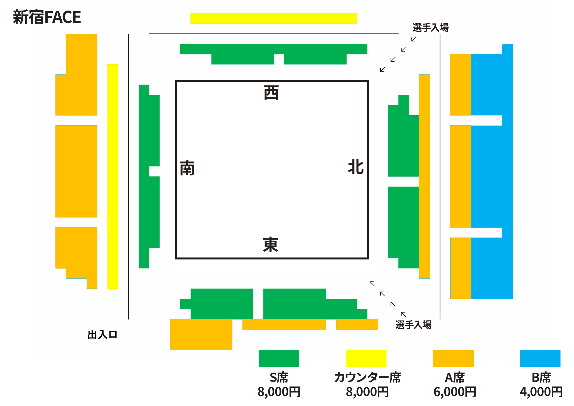 新宿FACE大会　座席図面
