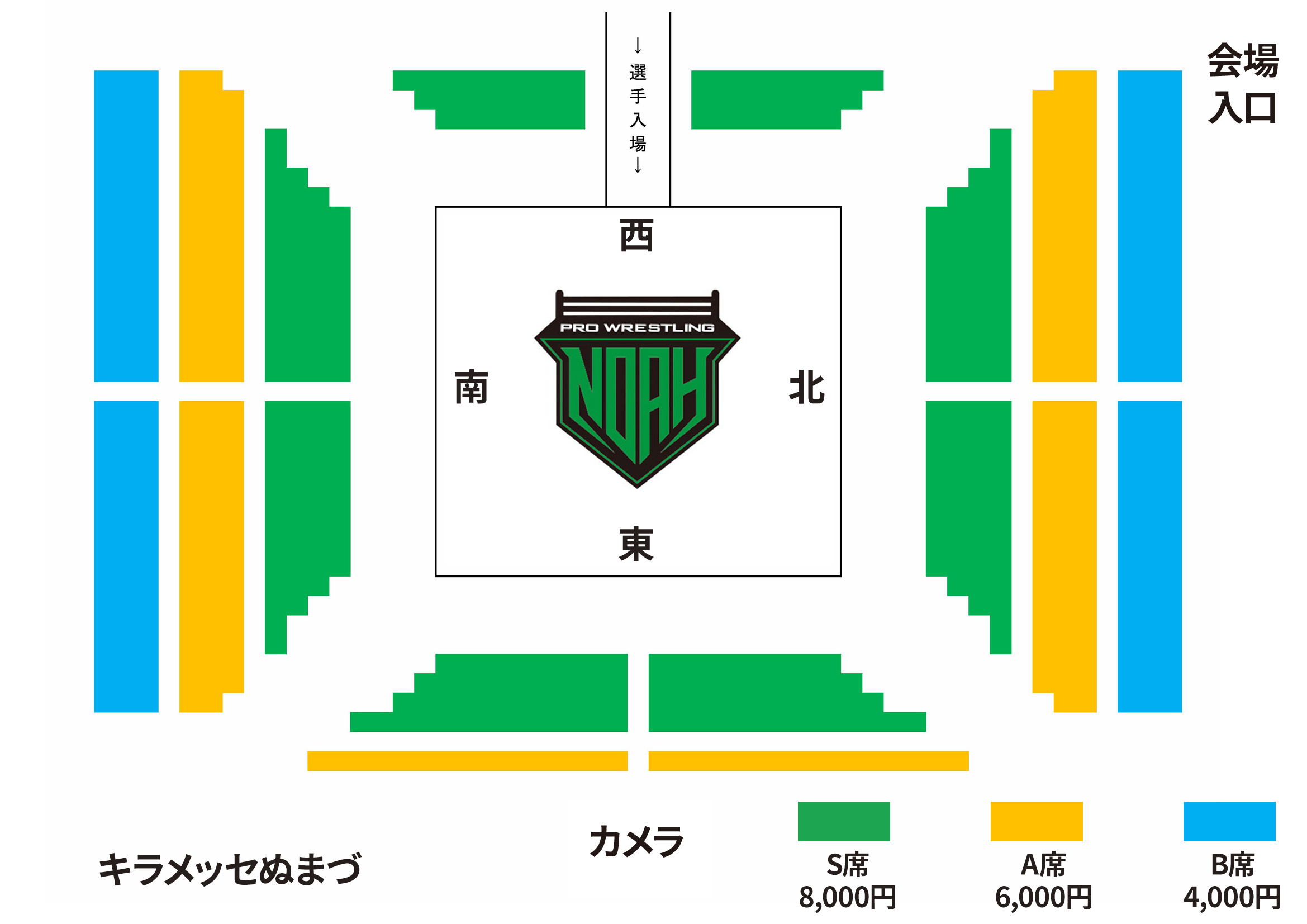 キラメッセぬまづ大会　会場図面