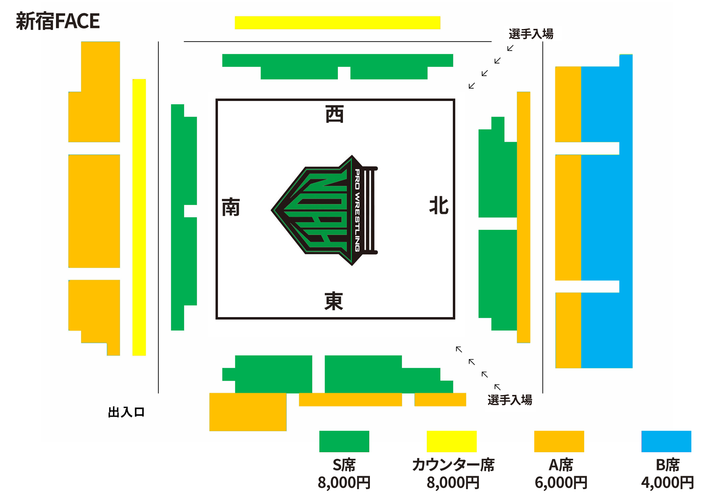 新宿FACE大会　座席図面