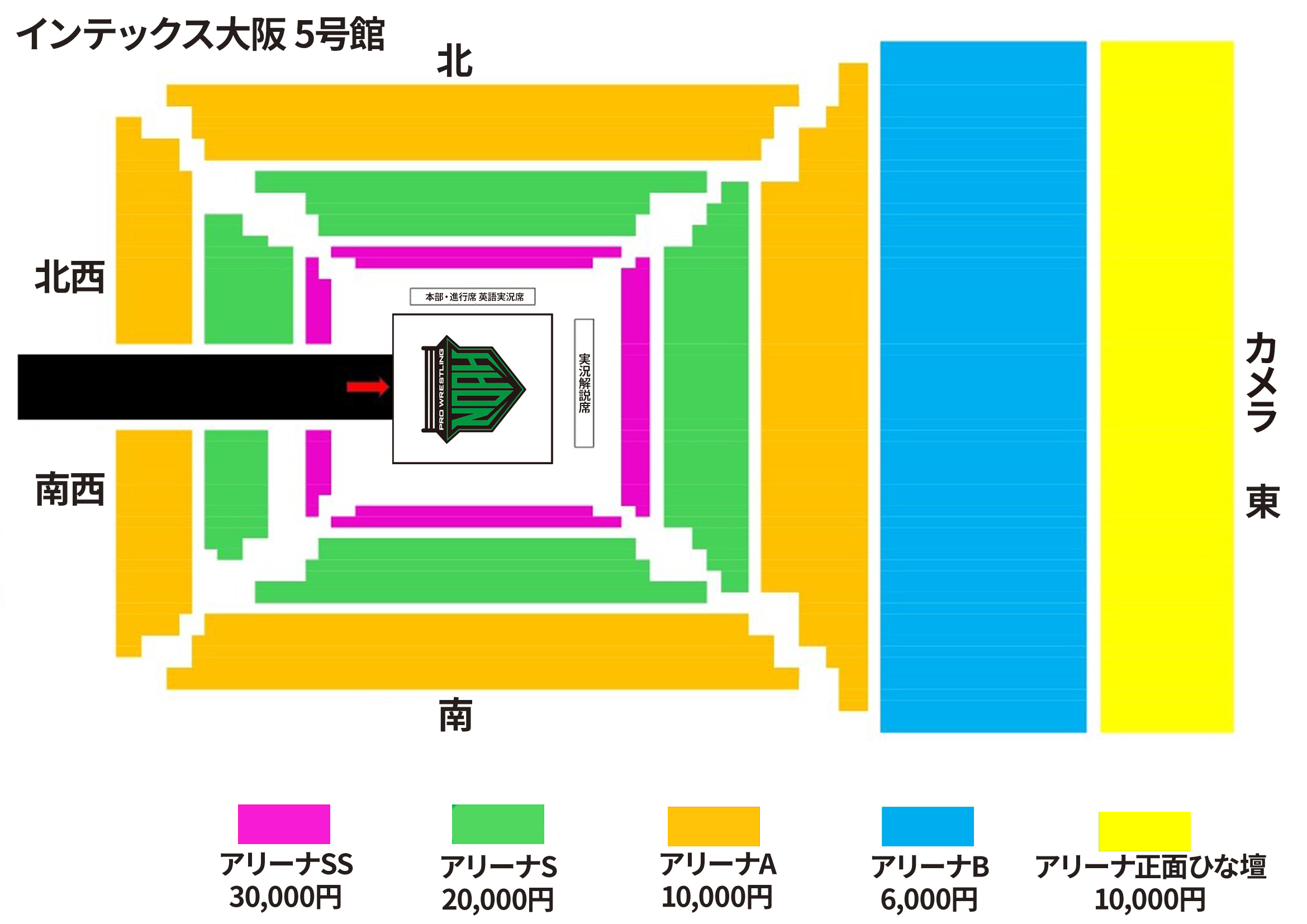 インテックス大阪　座席図面