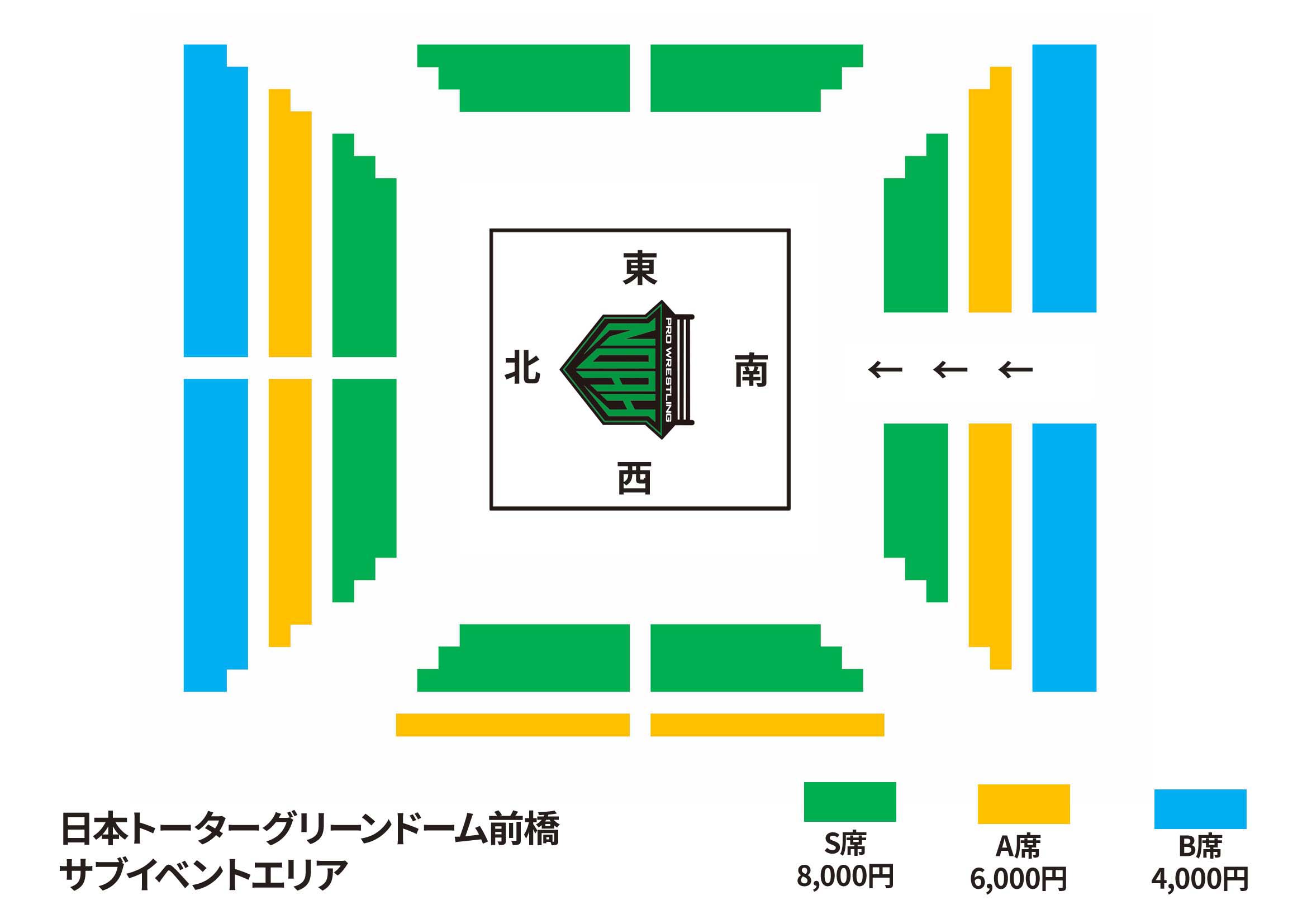 日本トーターグリーンドーム前橋サブイベントエリア大会　座席図面