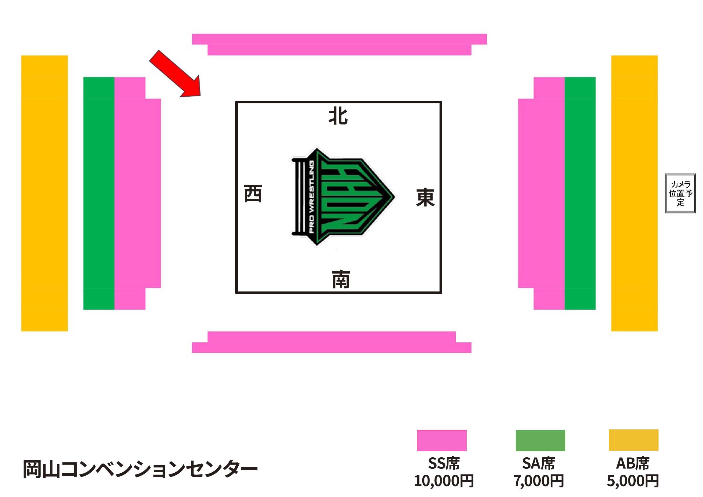 岡山コンベンションセンター大会　座席図面