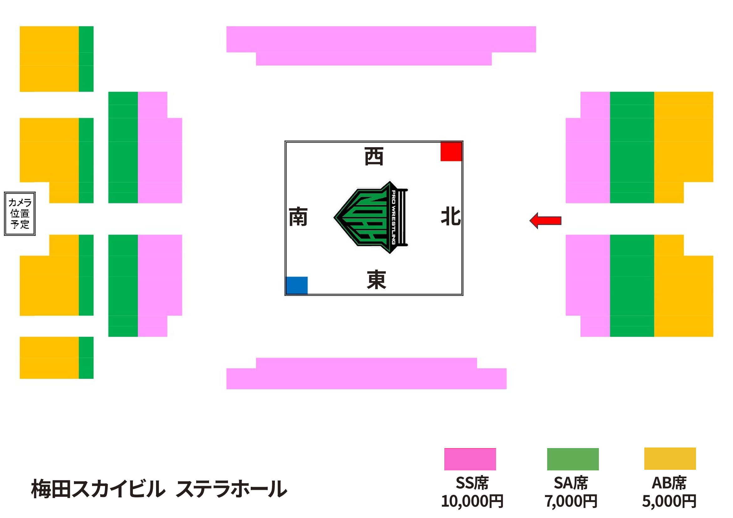 梅田スカイビルステラホール大会　座席図面