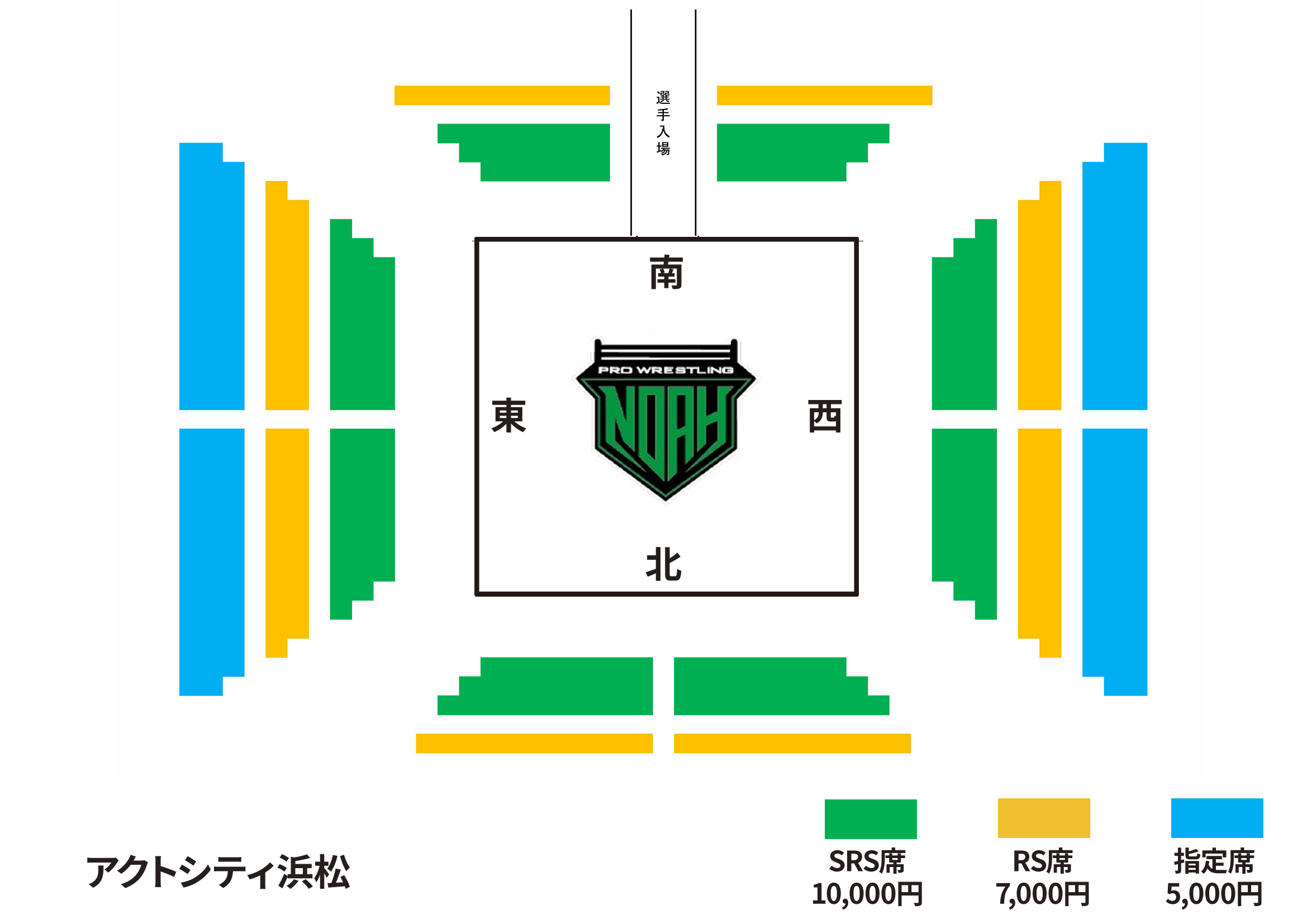 アクトシティ浜松大会　座席図面