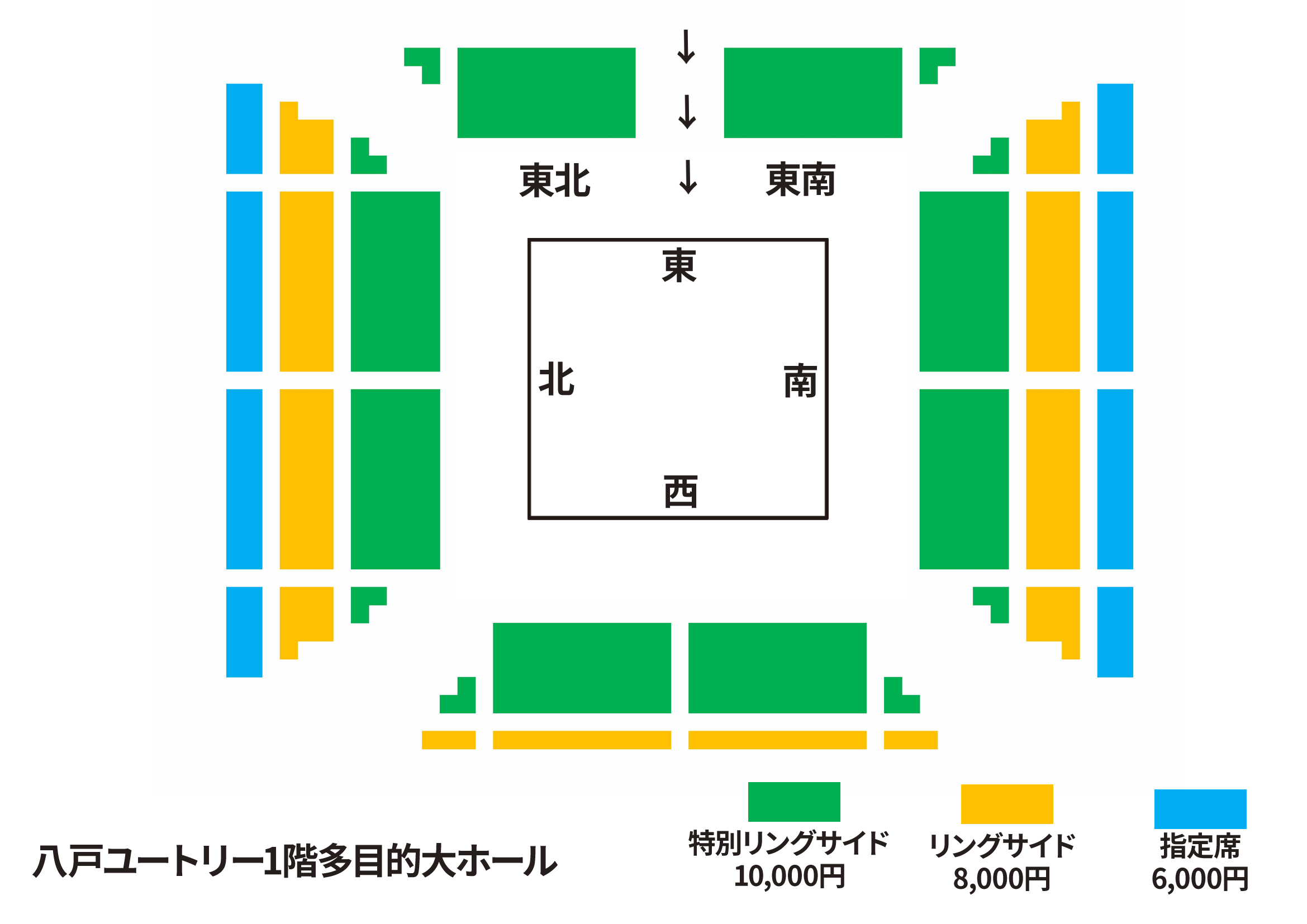 八戸ユートリー1階多目的大ホール大会　会場図面