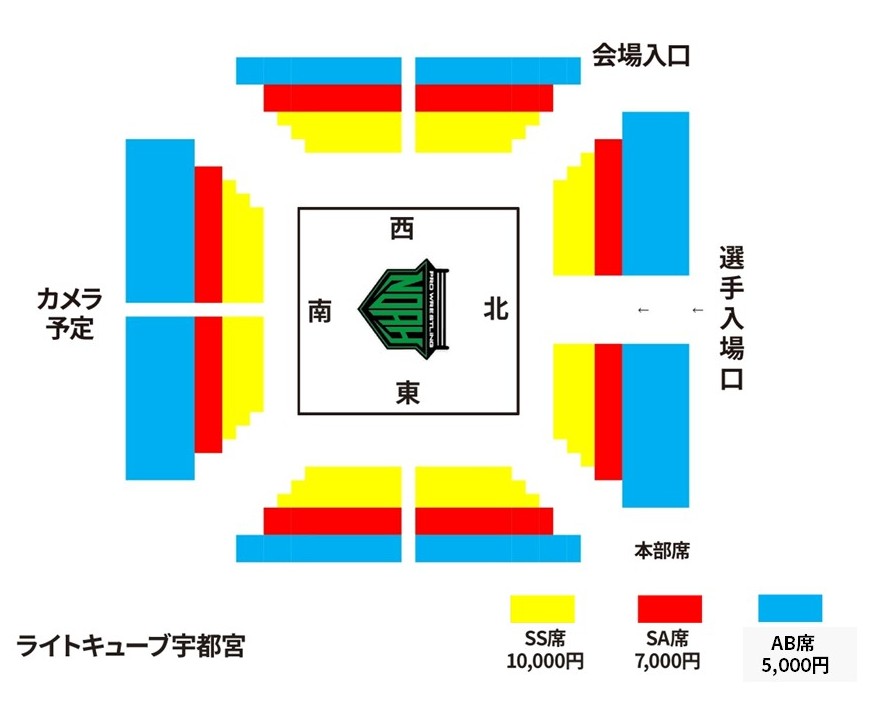 ライトキューブ宇都宮大会　座席図面