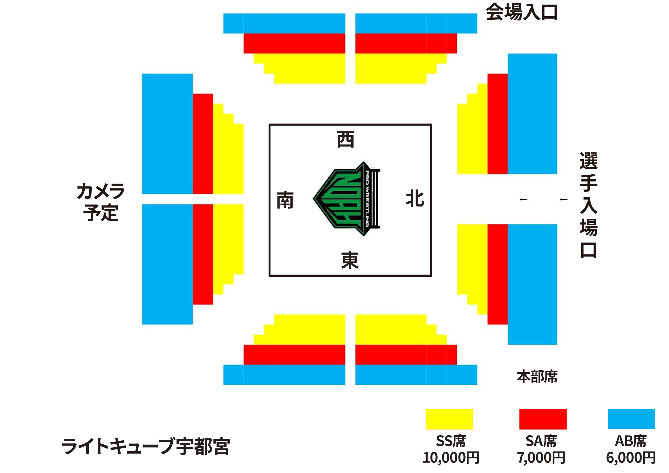 ライトキューブ宇都宮大会　座席図面