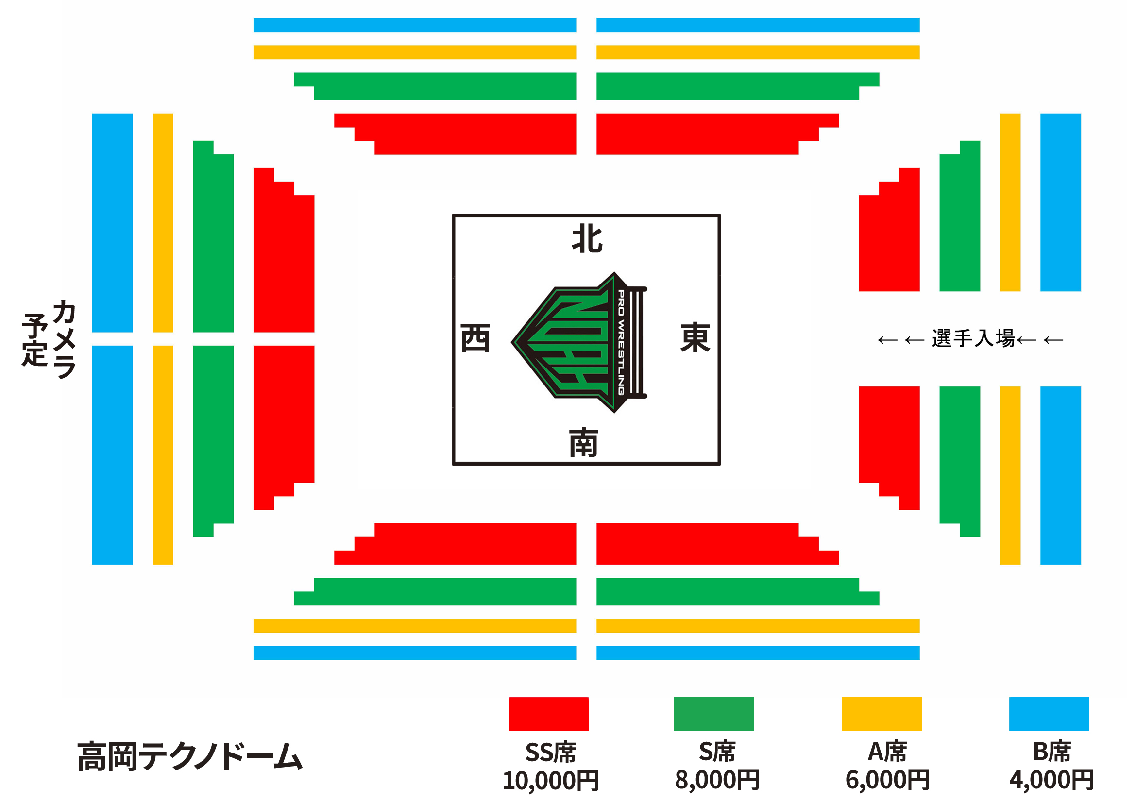 高岡大会座席図面