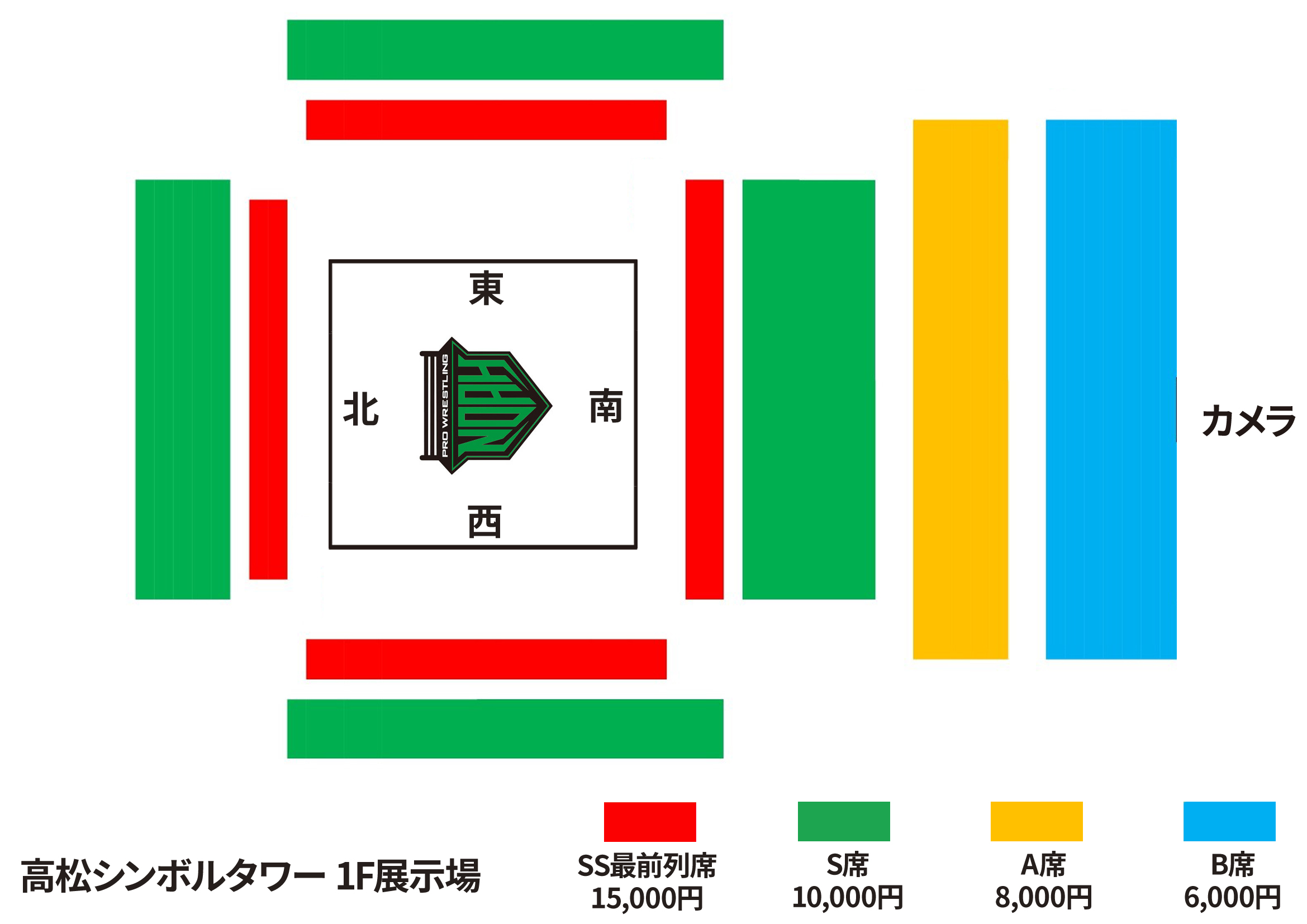 高松大会座席図面
