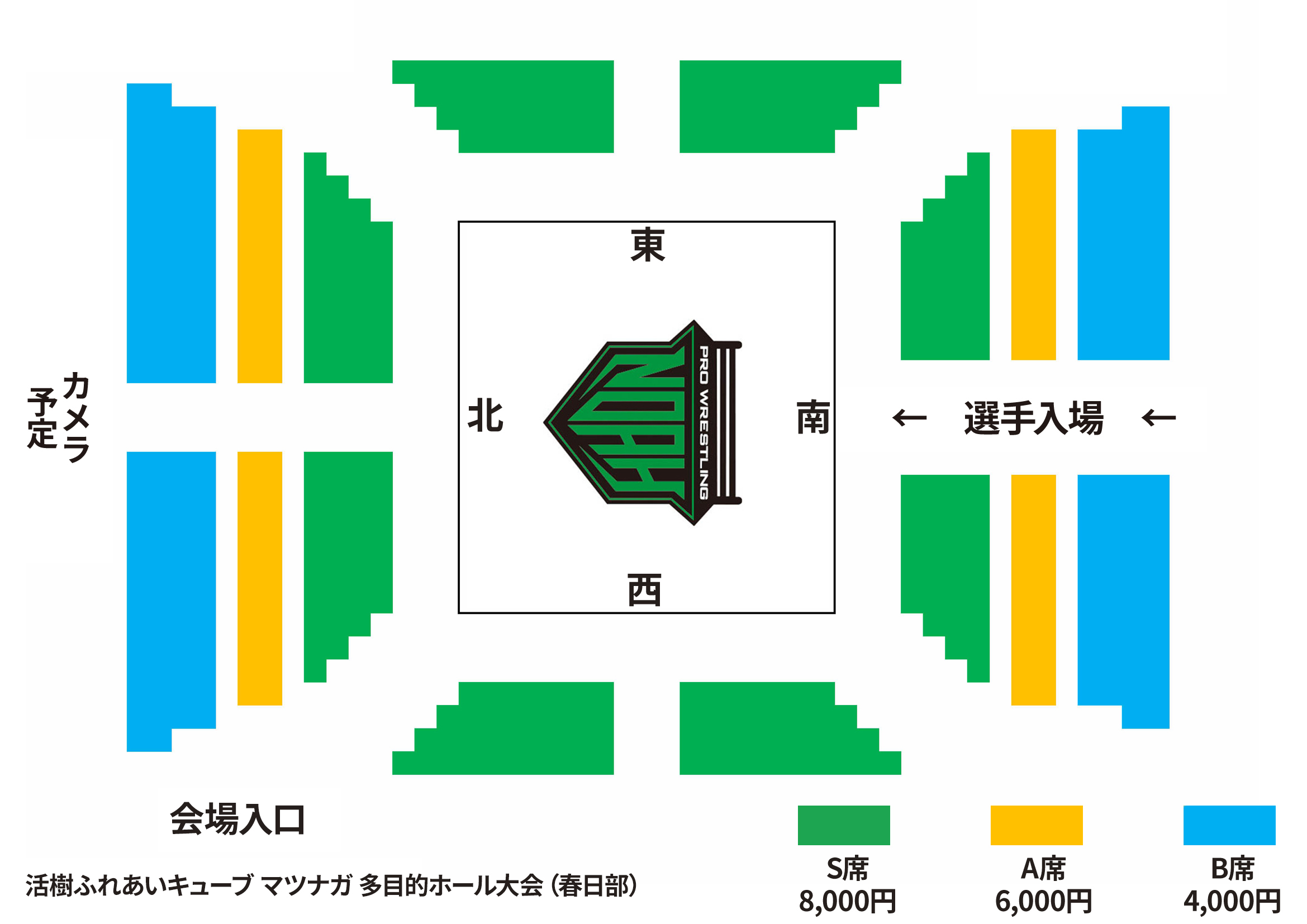春日部大会座席図面