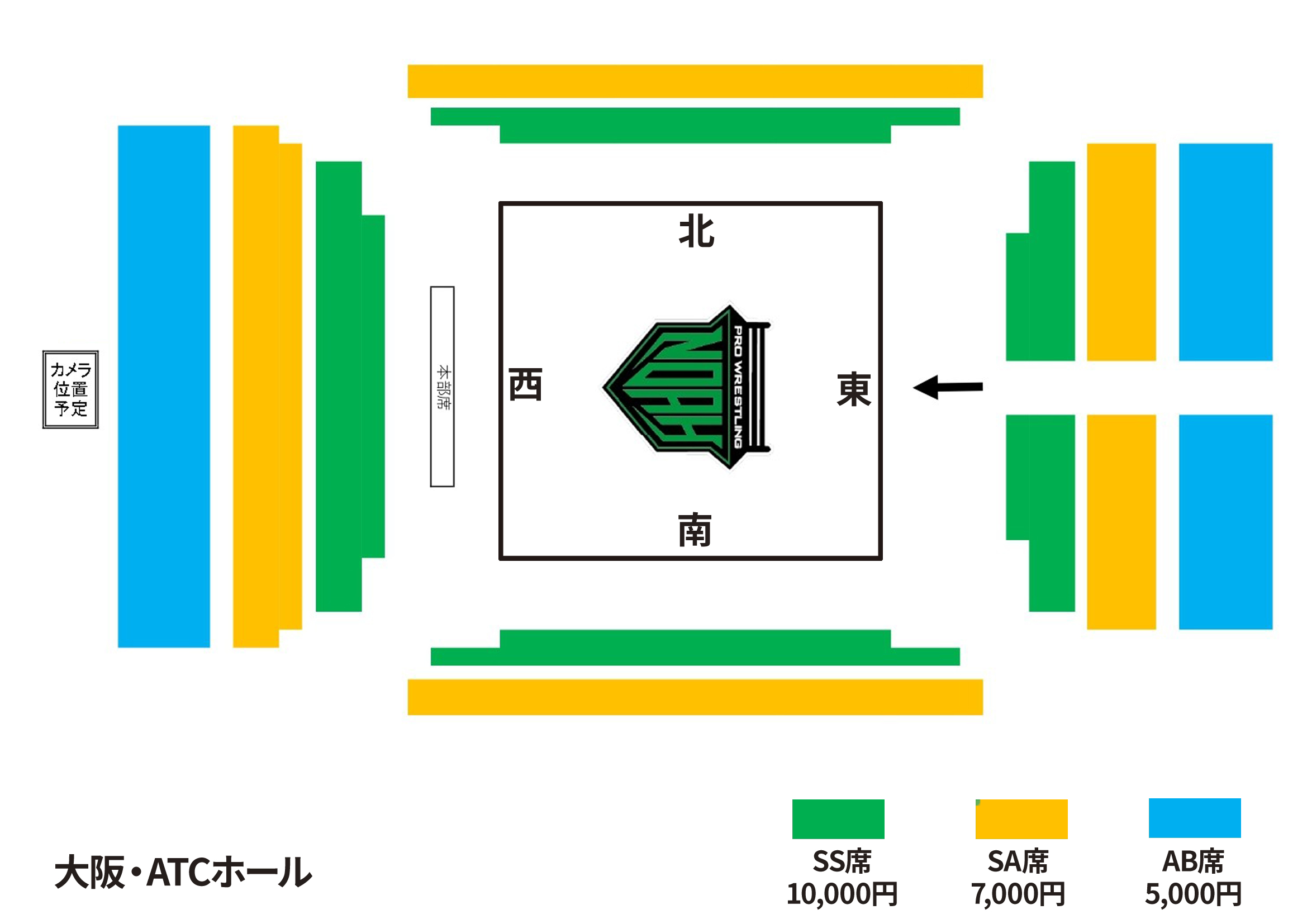 ATCホール(ATCミュージアム) 大会　座席図面